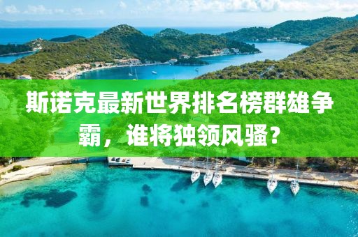 保险课堂 第816页