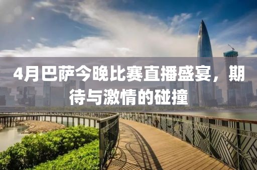 花开无言 第13页