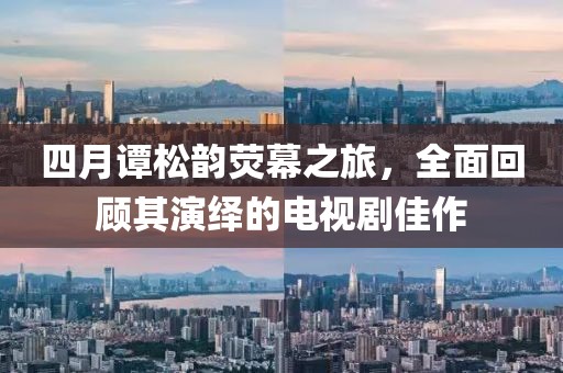 2025年4月 第39页