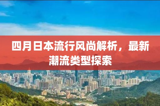 初告白 第24页