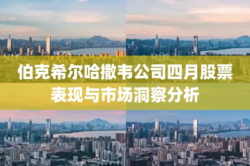 2025年4月 第34页