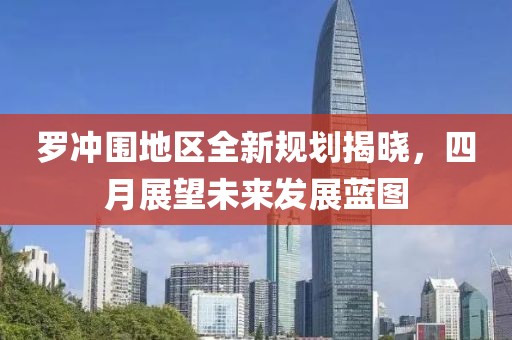 2025年4月 第24页