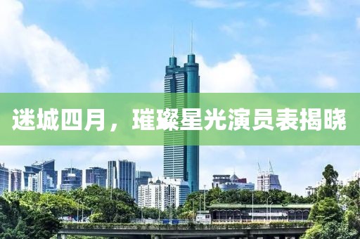 2025年4月 第11页