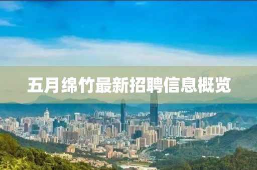 2025年4月 第9页