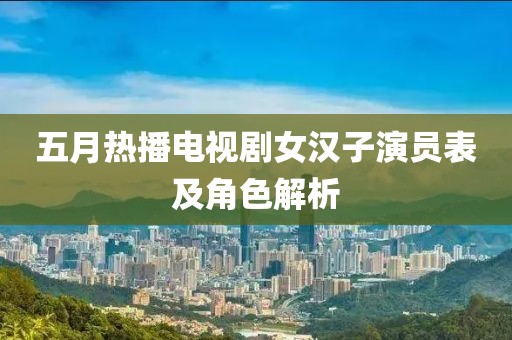 2025年5月1日 第19页