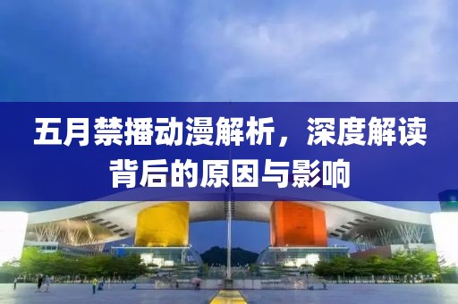 2025年5月1日 第11页
