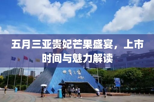2025年5月1日 第6页