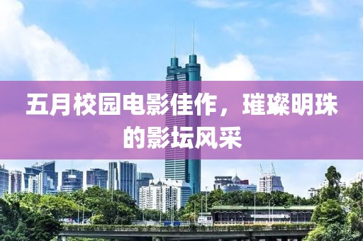 2025年5月2日 第22页
