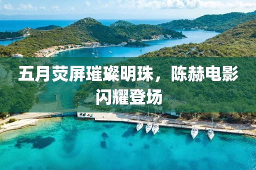 浅笑轻吟梦一曲 第3页