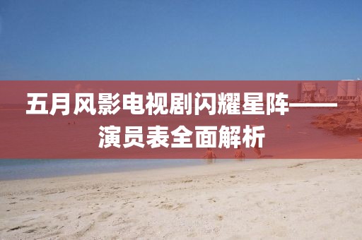 保险课堂 第16页