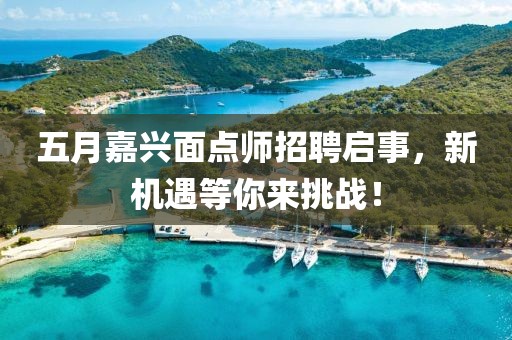 2025年5月4日 第22页