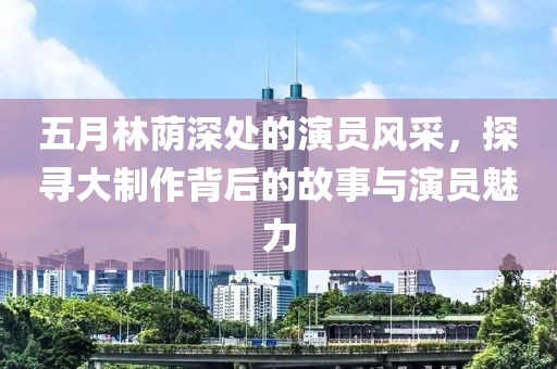 2025年5月5日 第3页
