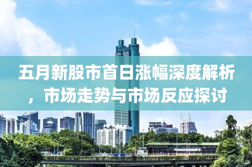 2025年5月12日 第18页