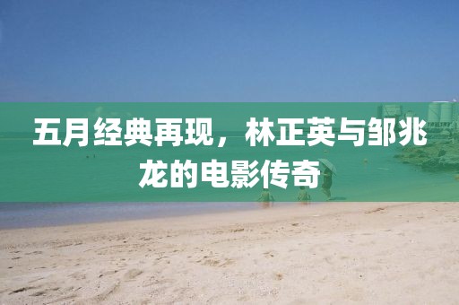 2025年5月14日 第4页