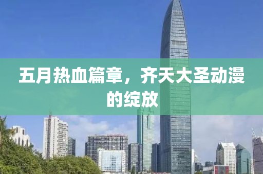 关于我们 第15页