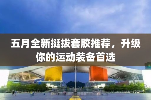 浅笑轻吟梦一曲 第7页