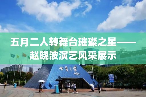关于我们 第14页
