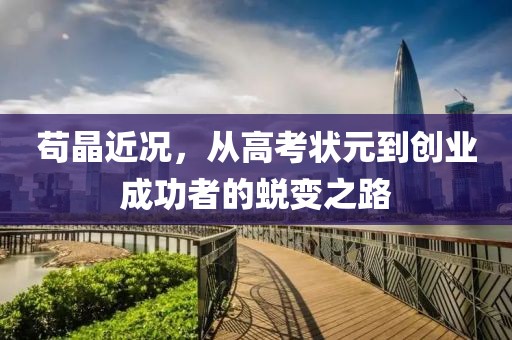 初遇在故事开头 第283页