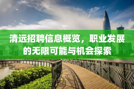 保险课堂 第814页