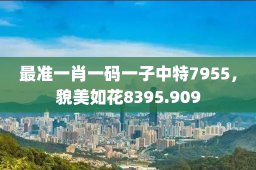 2024年12月 第154页