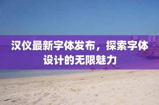 回眸最初 第300页