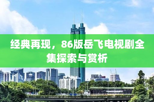 联系我们 第821页
