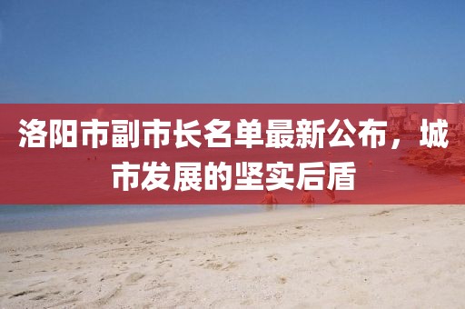 我们的产品 第738页