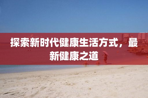 浅笑轻吟梦一曲 第304页