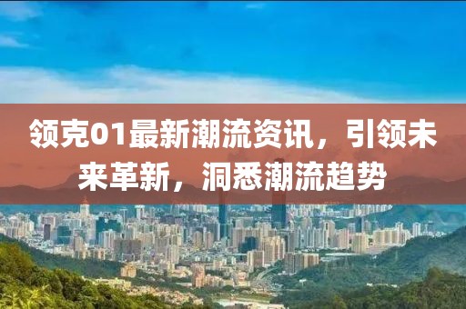 初遇在故事开头 第280页