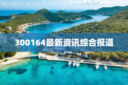 回眸最初 第297页