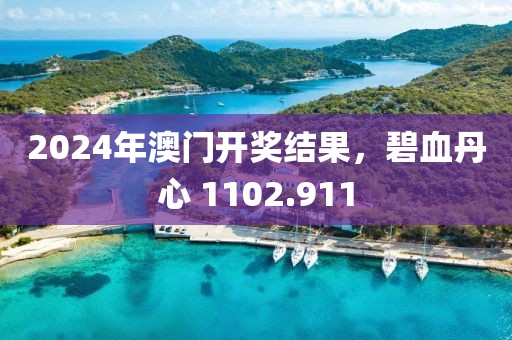 榴莲忘饭