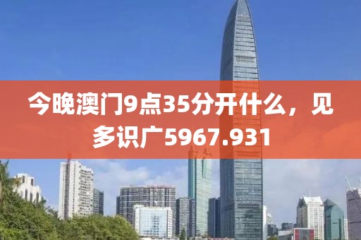 瘾然