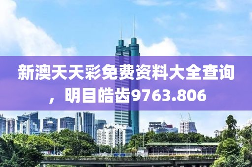 忆婉