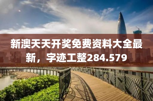 我们的产品 第728页