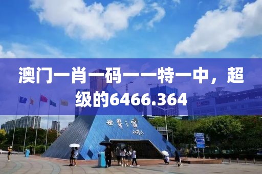 宠她