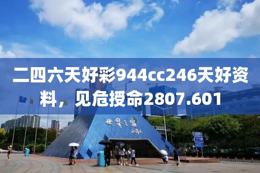 殿下