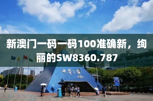 辰慕
