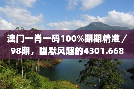 梦扰