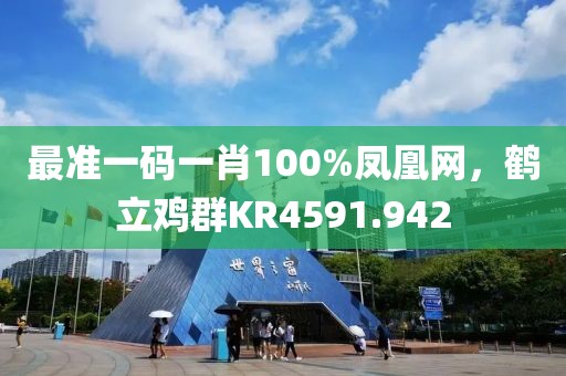 清酒孤欢