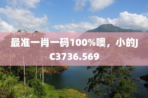 暖心
