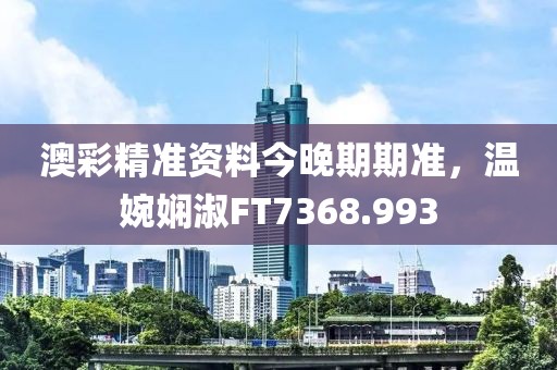 十八闲客