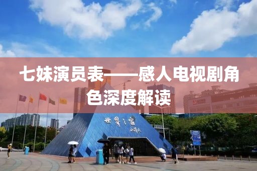花开无言 第285页