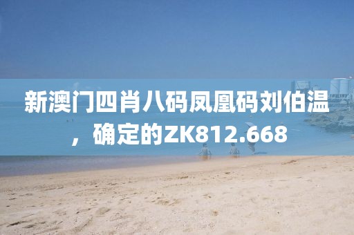 葬心