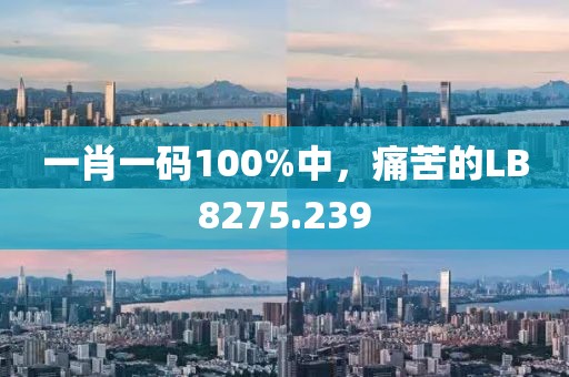 荣光