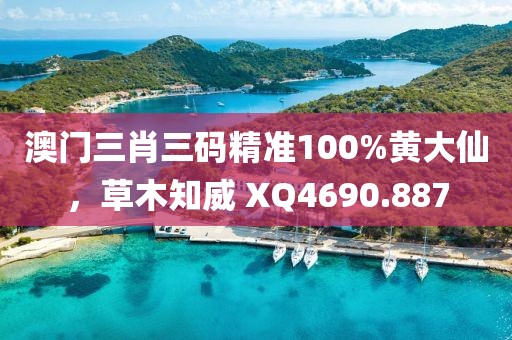 讨好