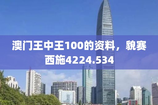 邪帝