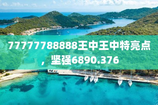 暗哑