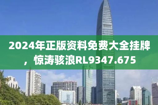 银河投递员