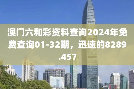 穷鲸