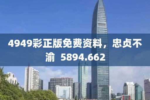 孤毒